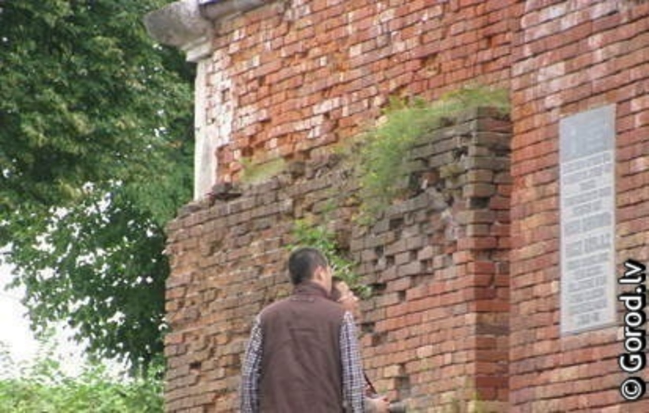 фото: gorod.lv
