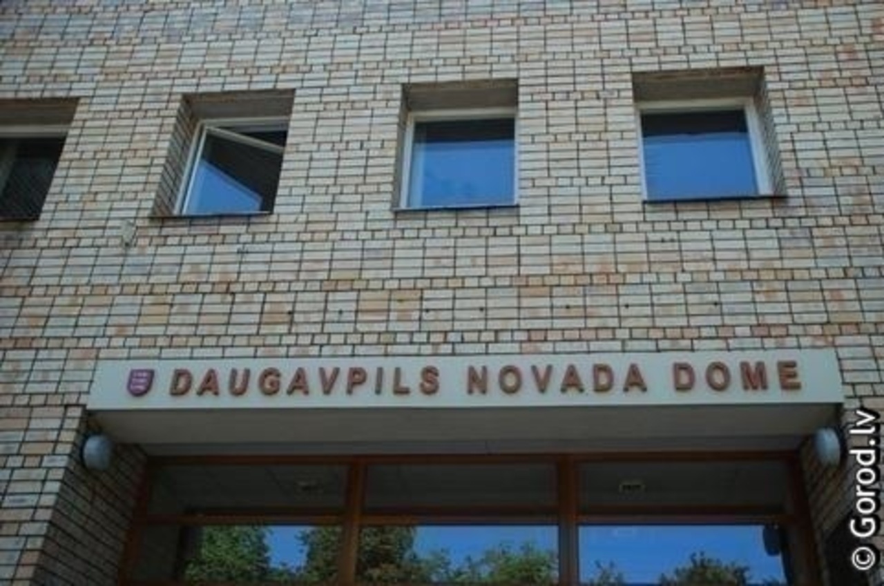 фото: gorod.lv