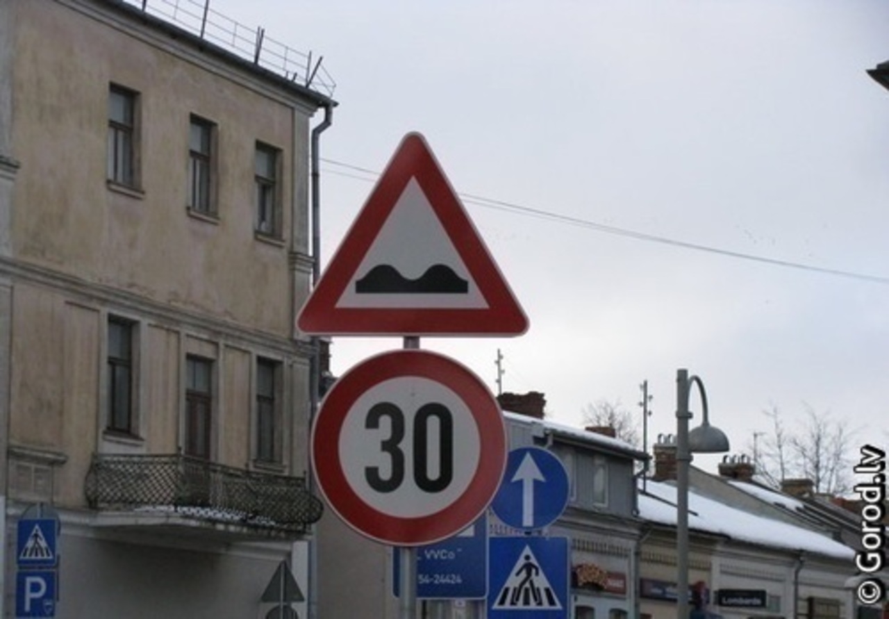 фото: gorod.lv