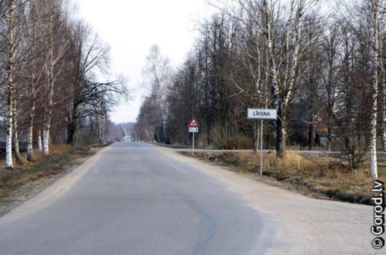 фото: gorod.lv