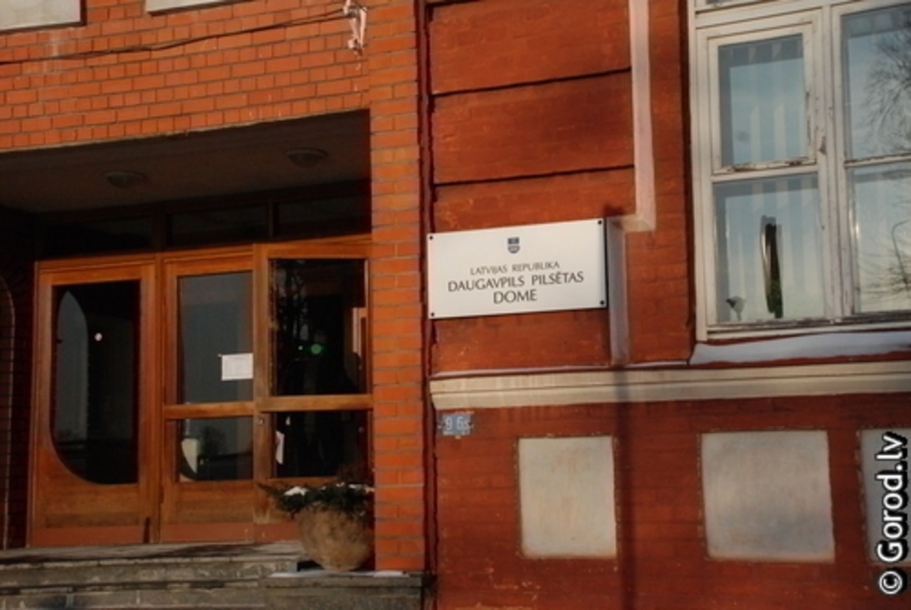 фото: gorod.lv