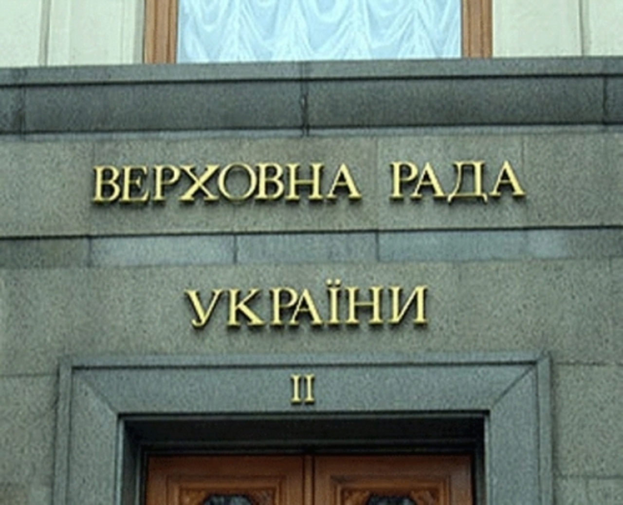 фото: pravotoday.in.ua