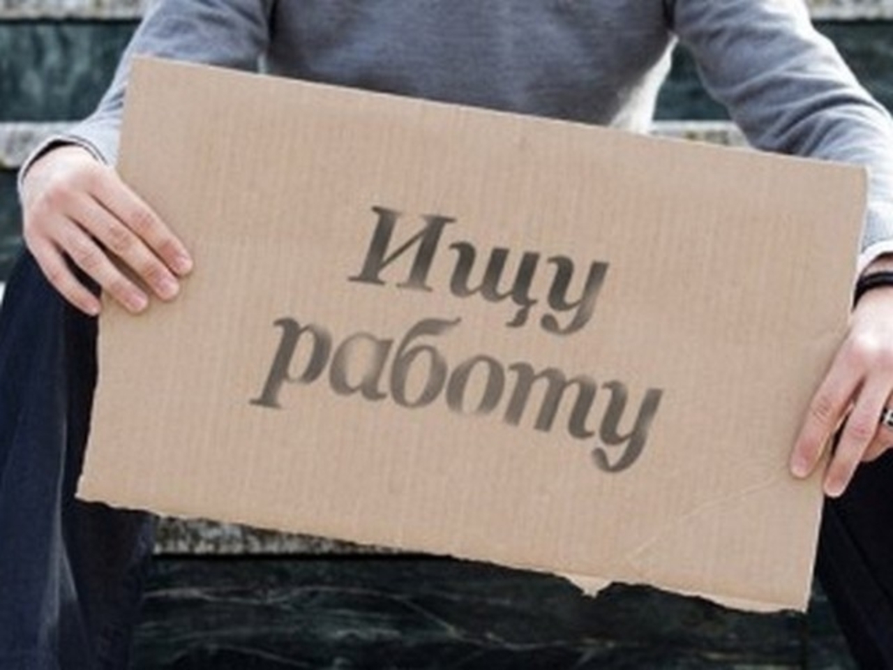 Пресс-фото