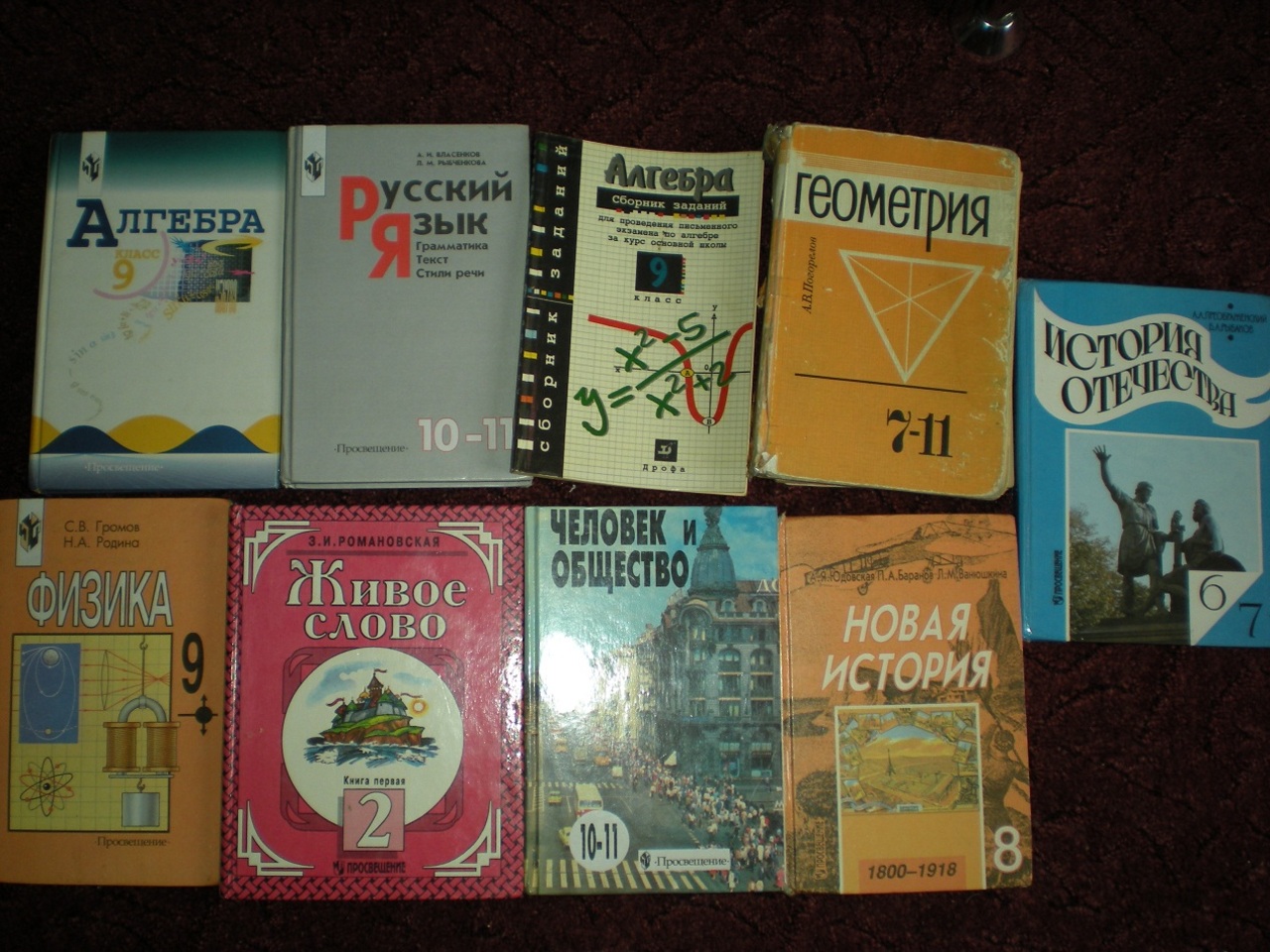 пресс-фото