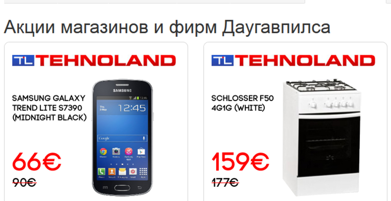 gorod.lv