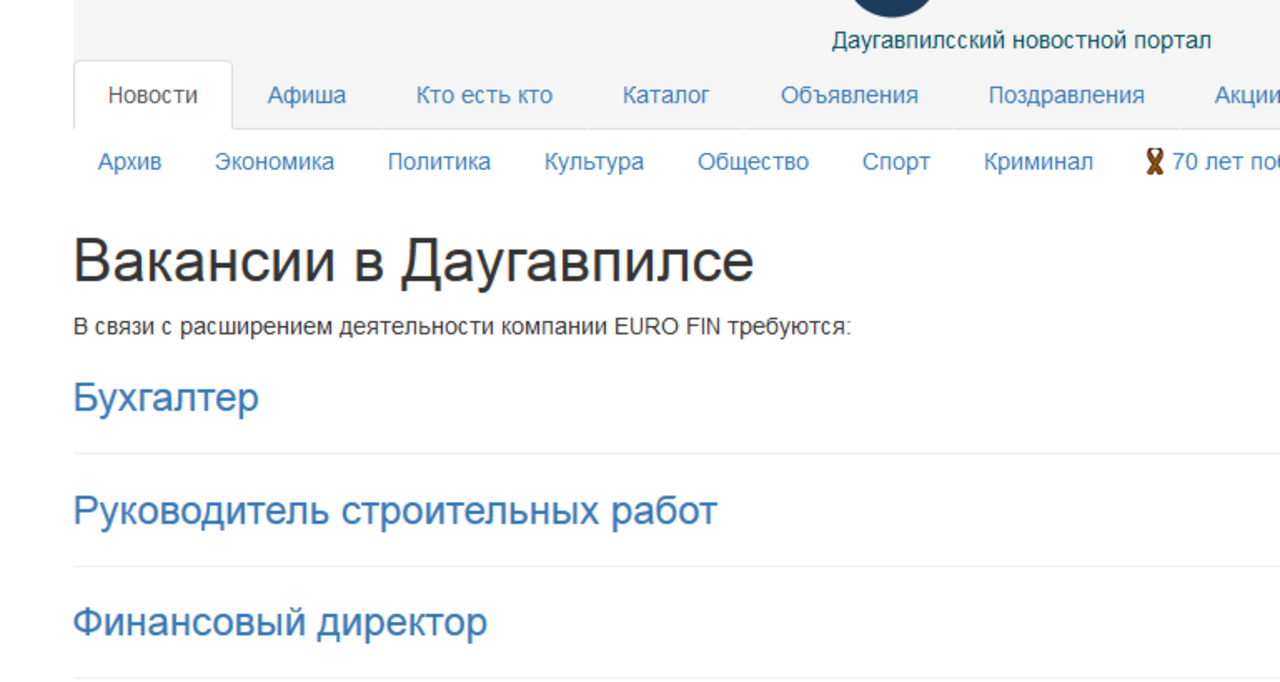 gorod.lv