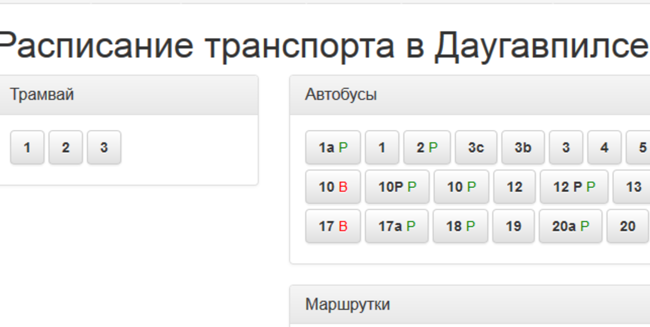 gorod.lv