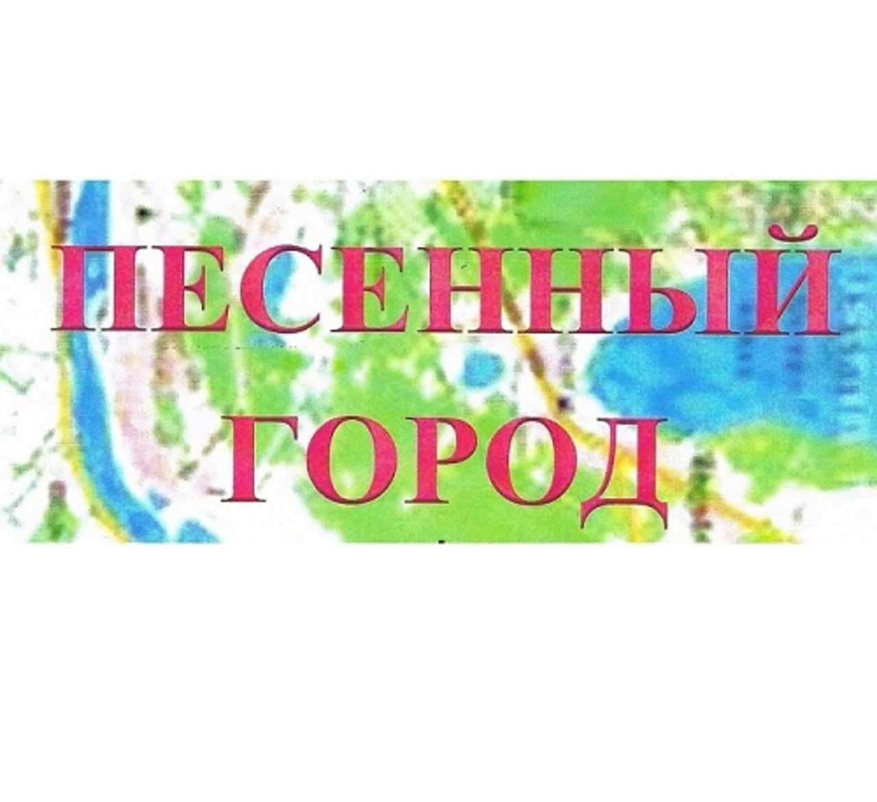 gorod.lv