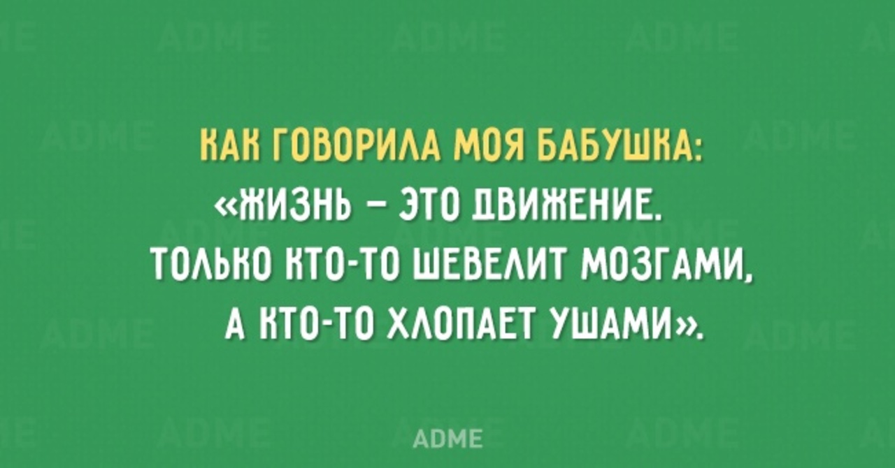 http://www.adme.ru