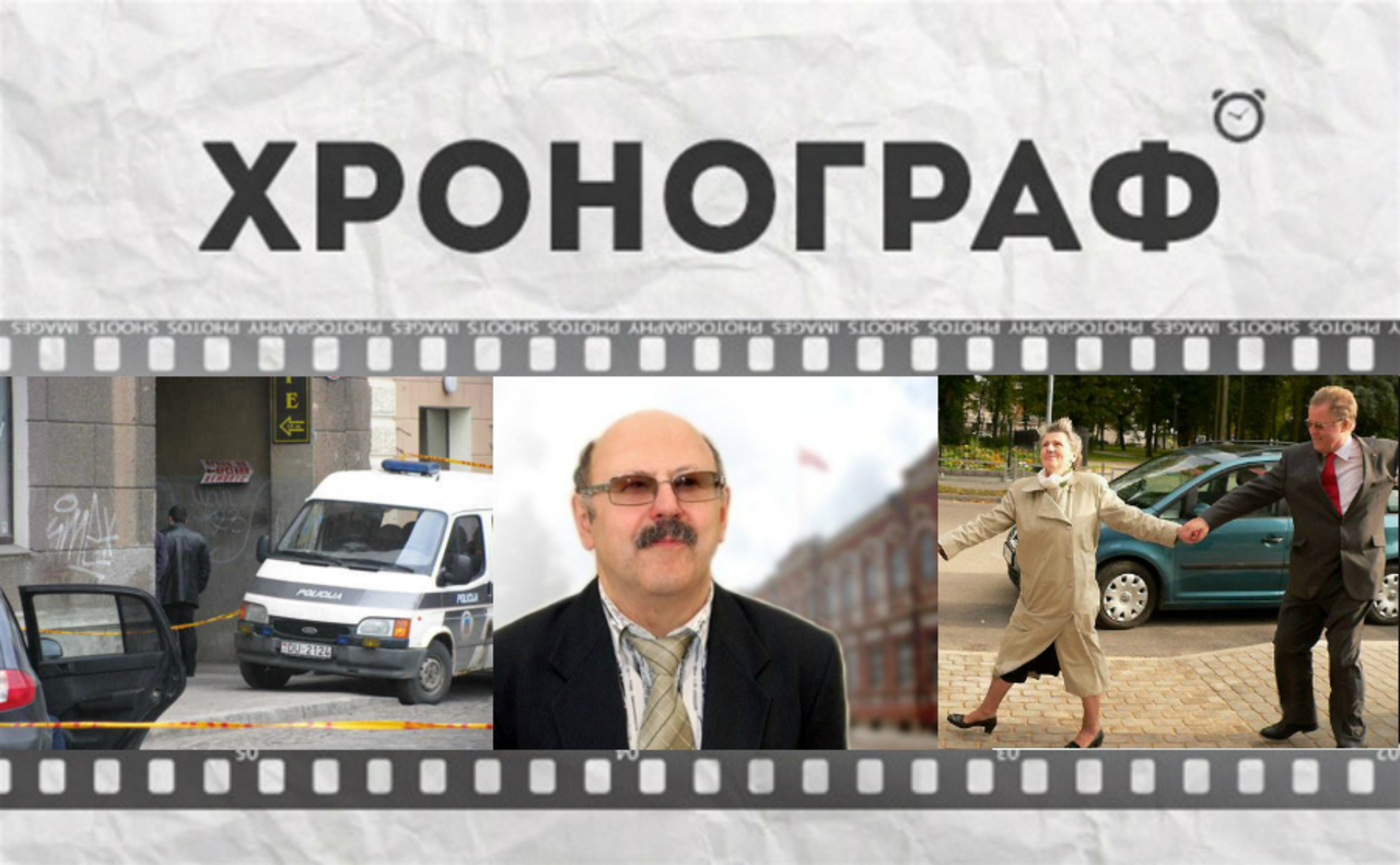 gorod.lv