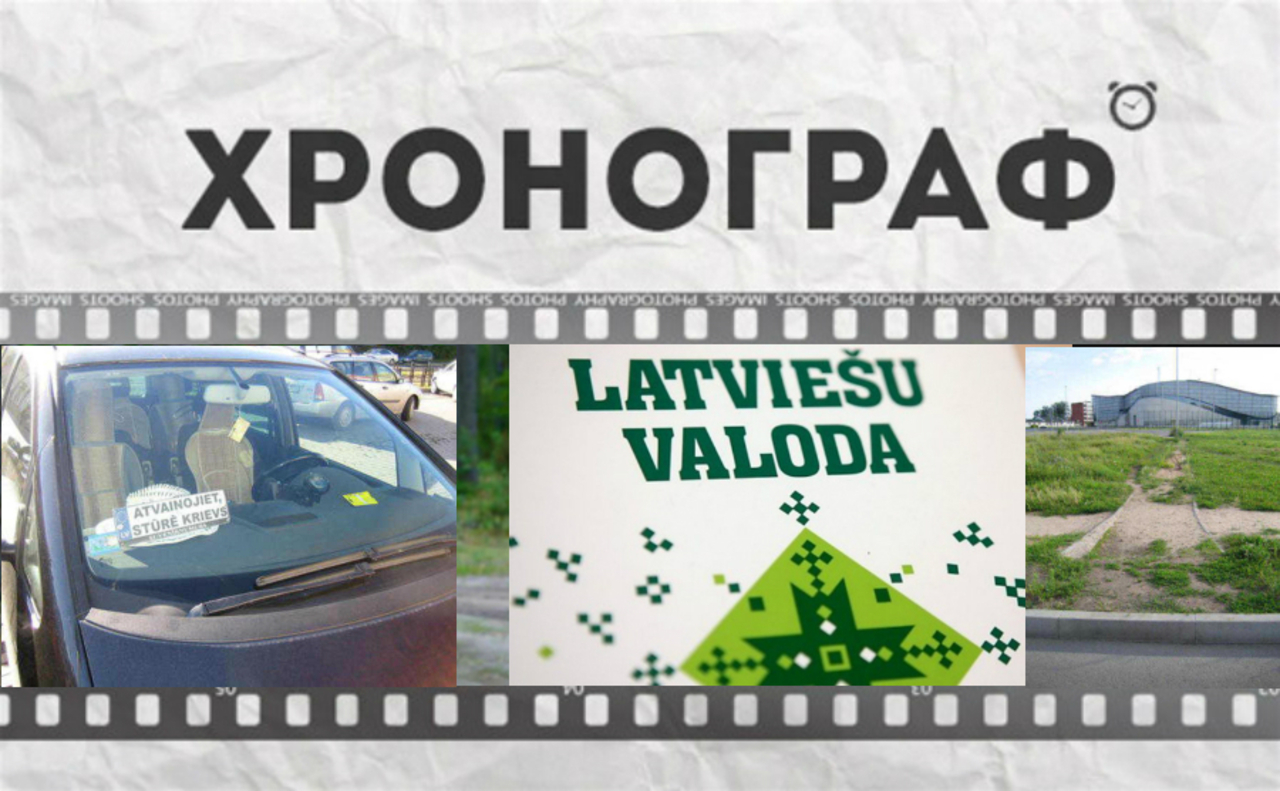 gorod.lv