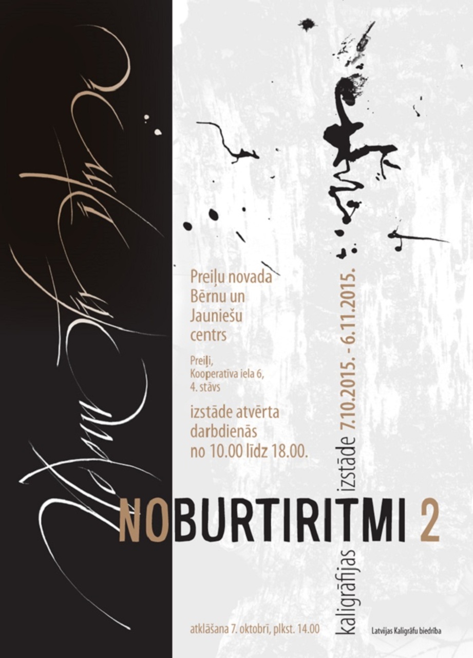 http://www.preili.lv/