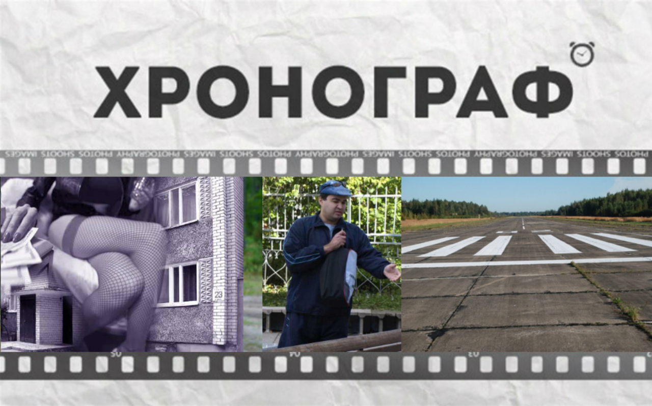 Егор Домовой