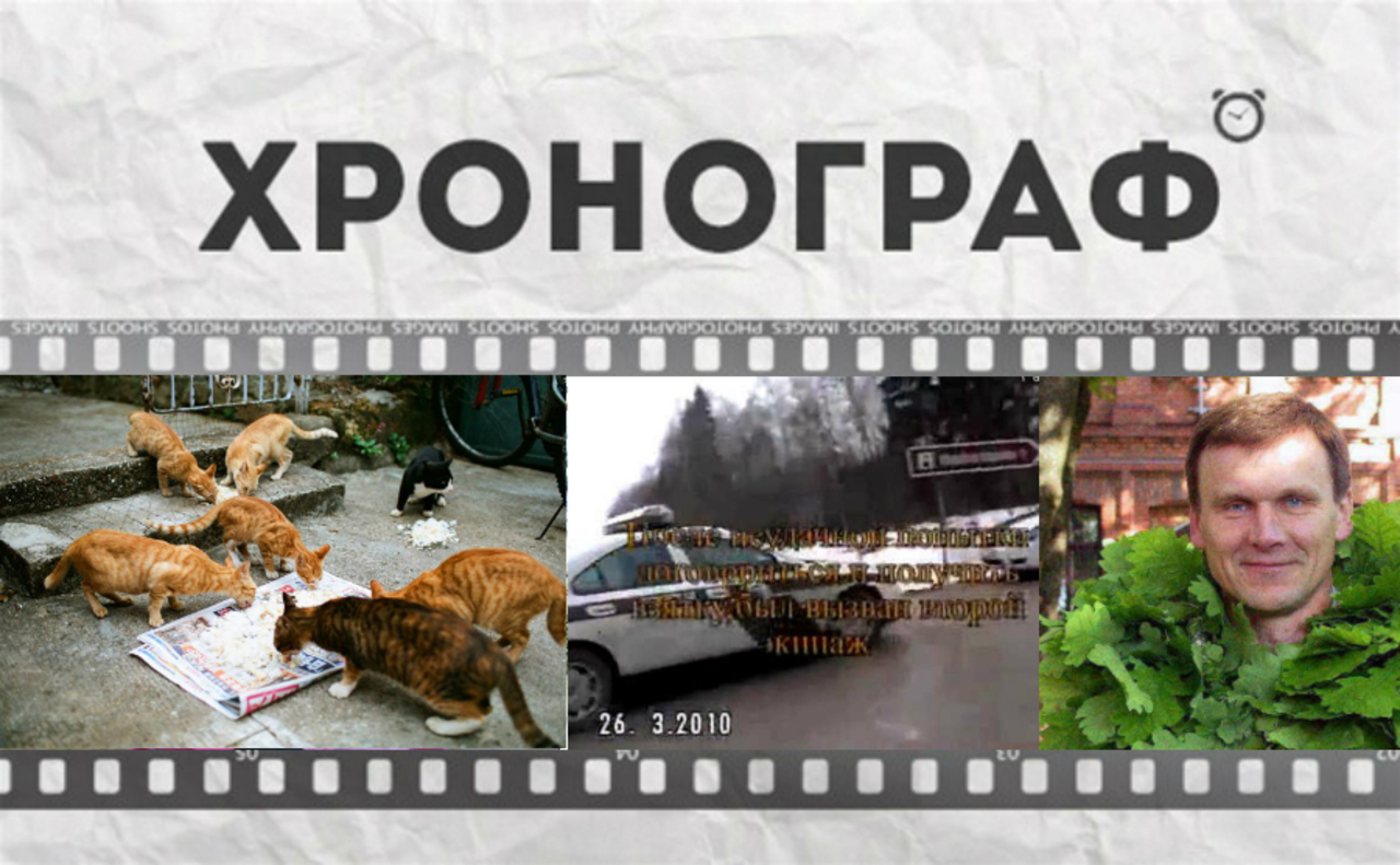 gorod.lv