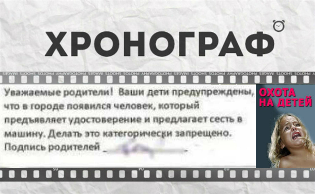 Егор Домовой