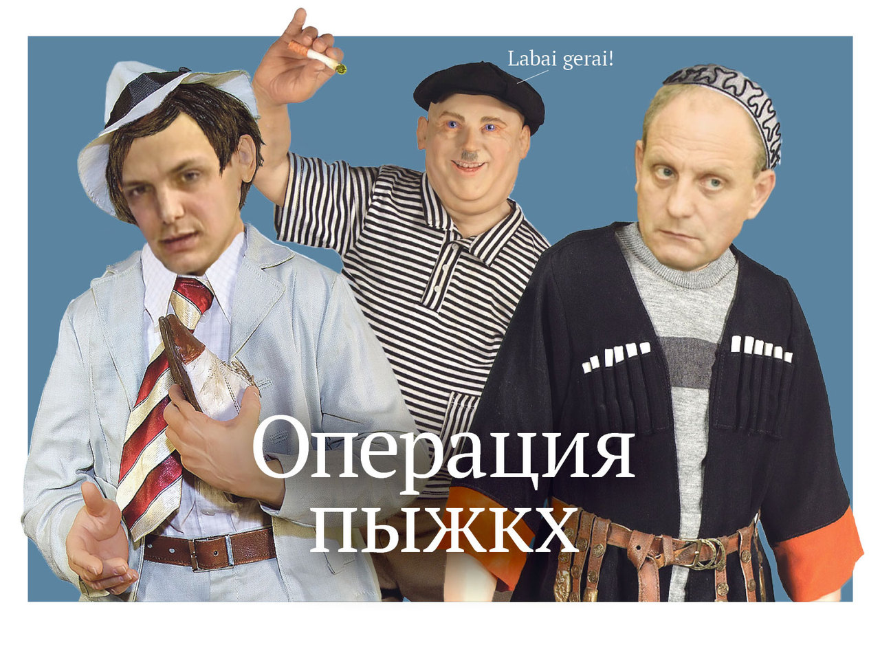 коллаж "Наш город."