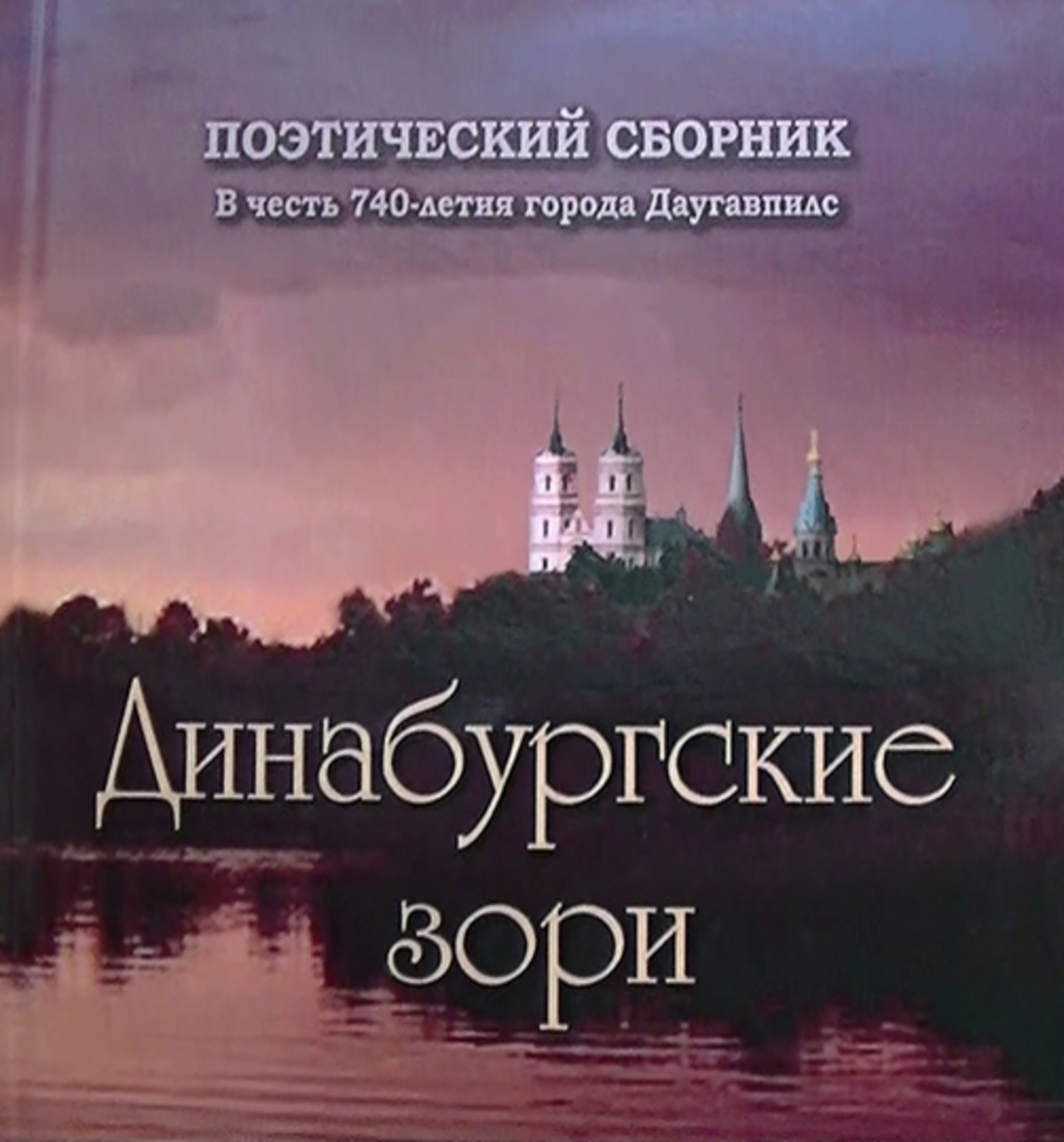 пресс-фото