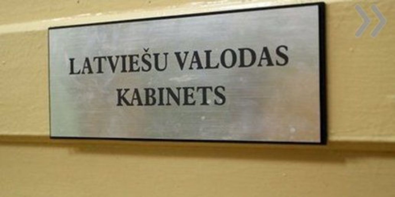 http://vesti.lv