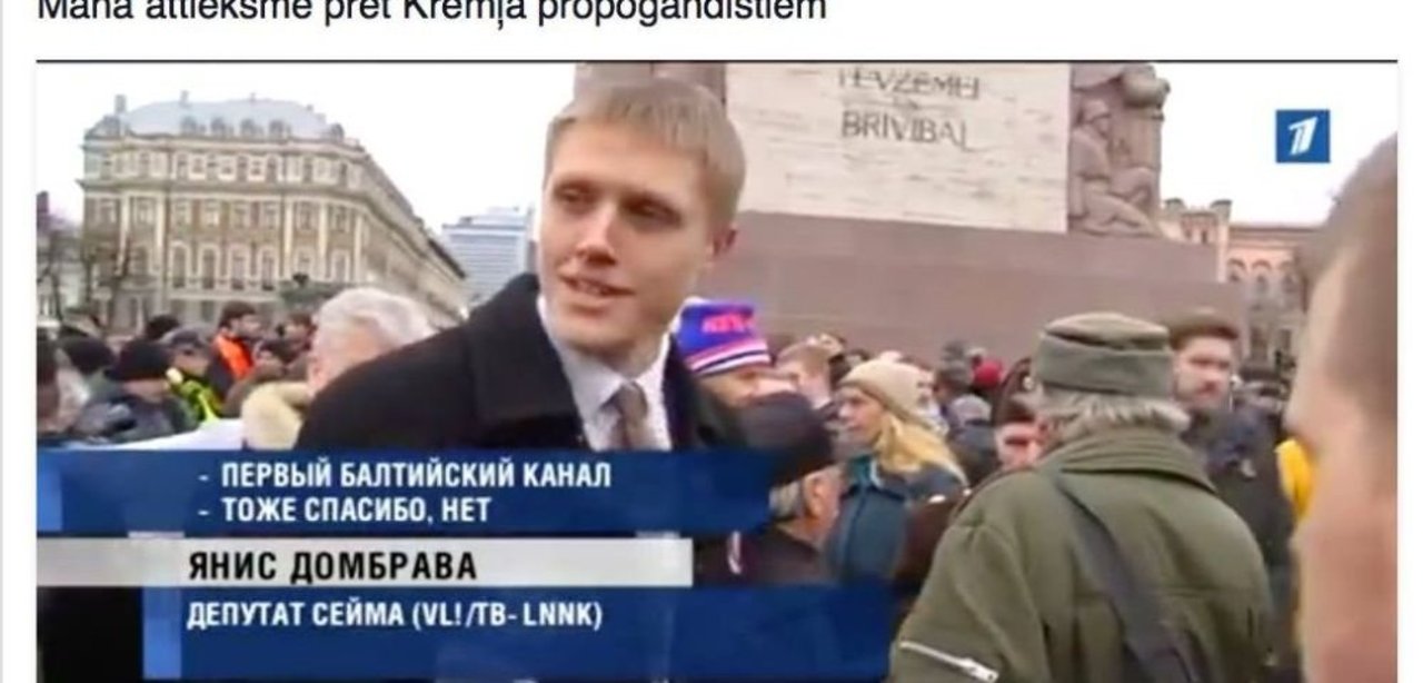 Янис Домбрава