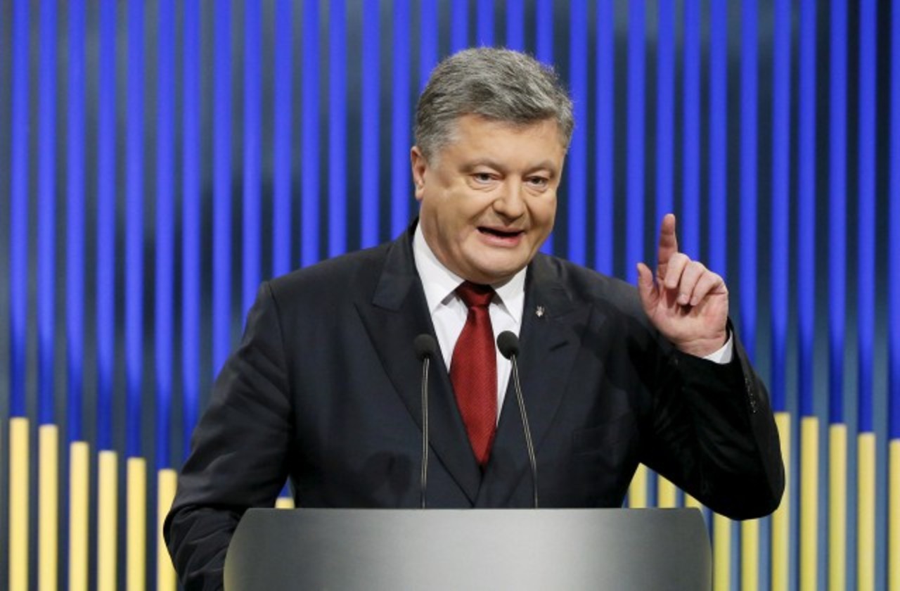 Петр Порошенко,