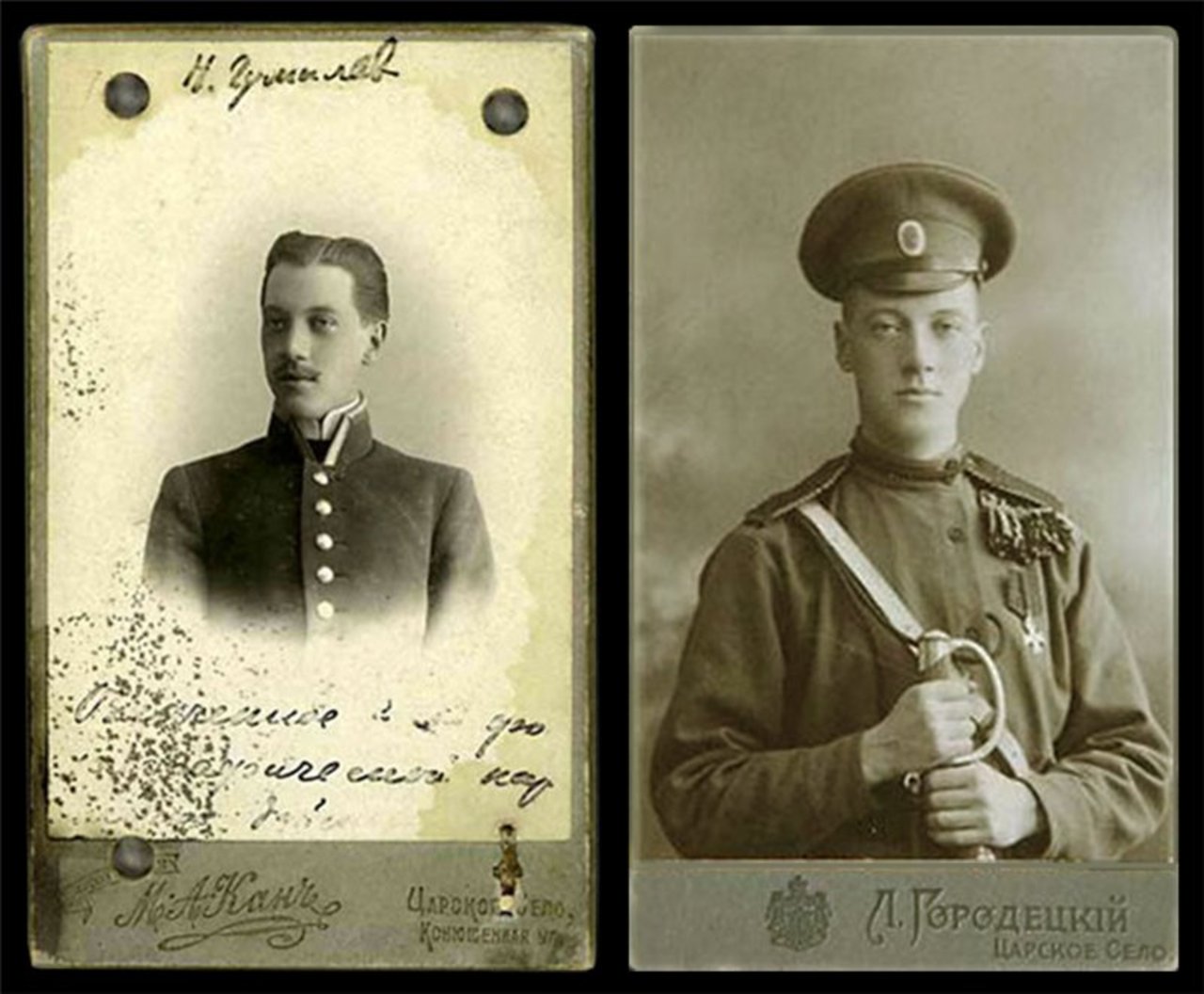 Две фотографии Николая Гумилева, 1906-1915
