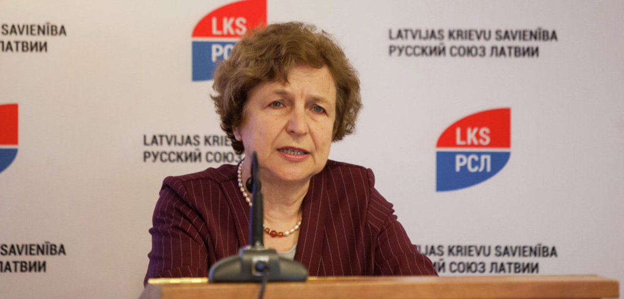 Татьяна Жданок,