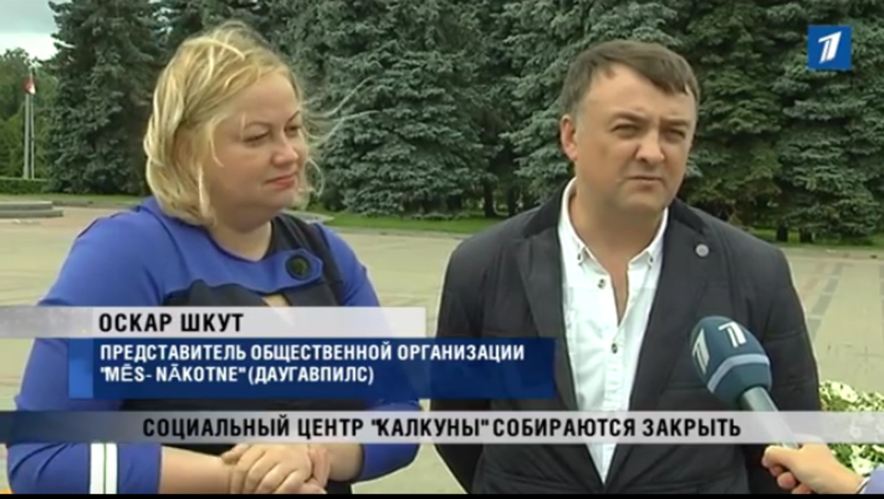 скрин с видео http://www.1tv.lv/