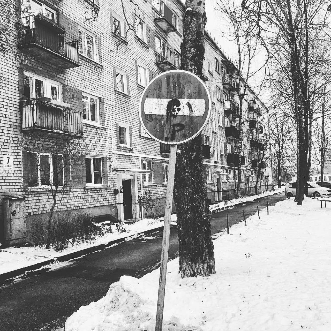 Евгений Дружинин