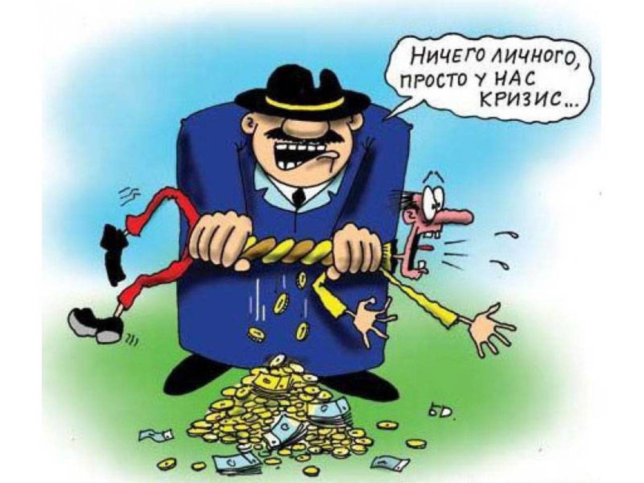 налоги