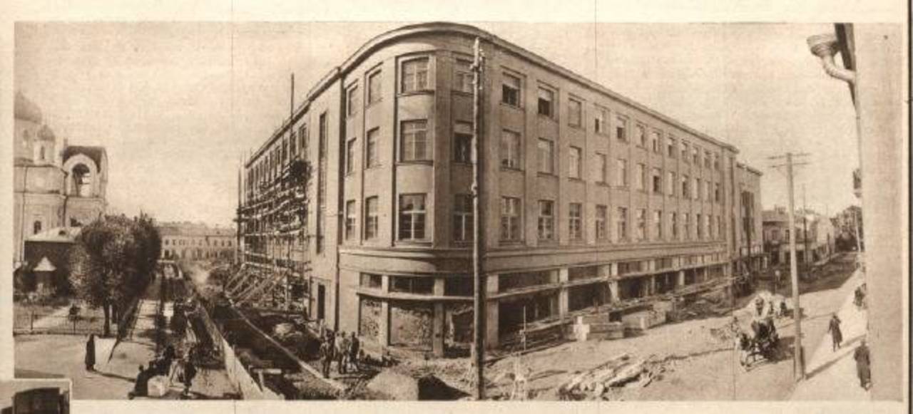 1937 год