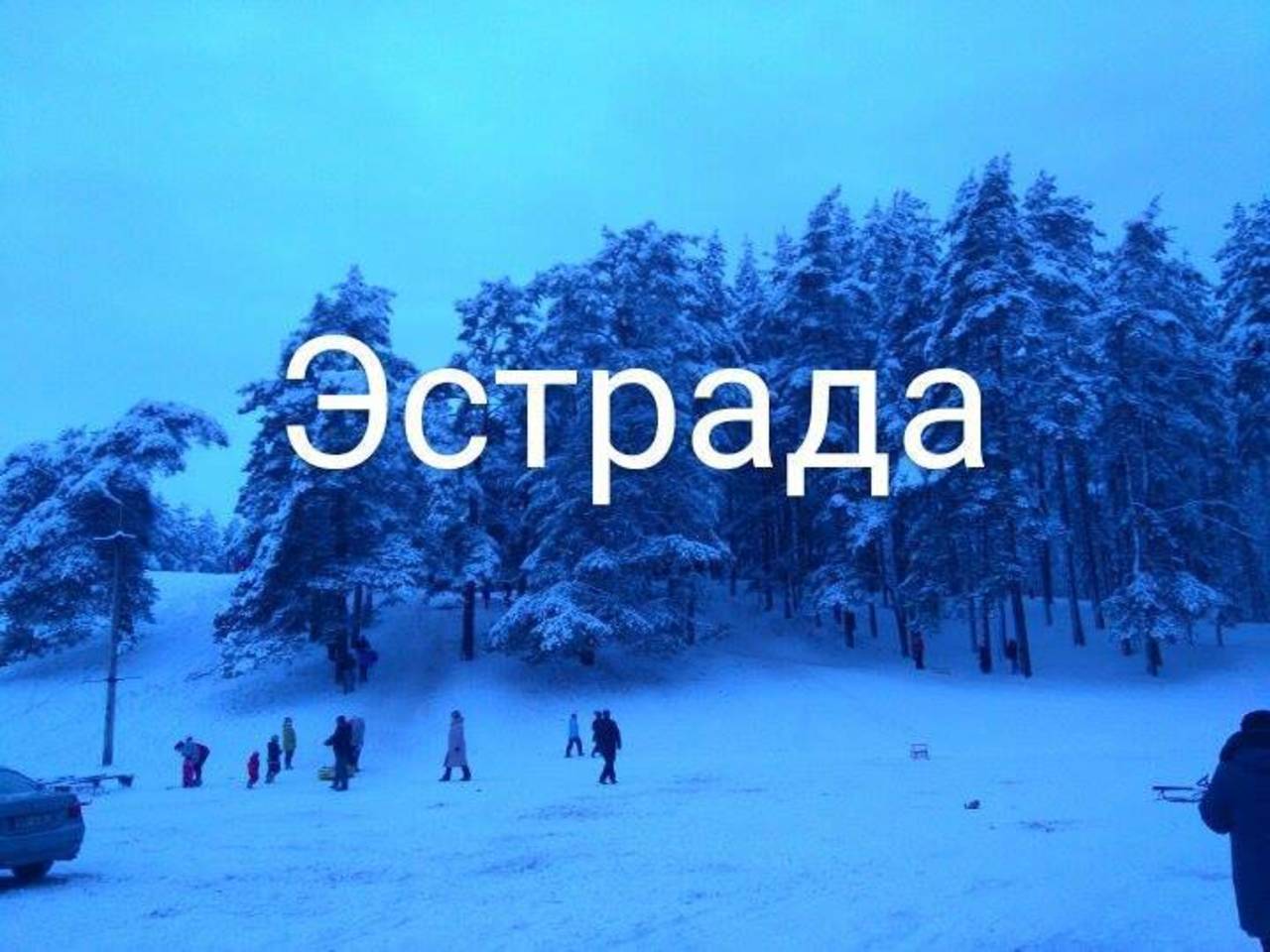 фото Valerijs Aleksejevs