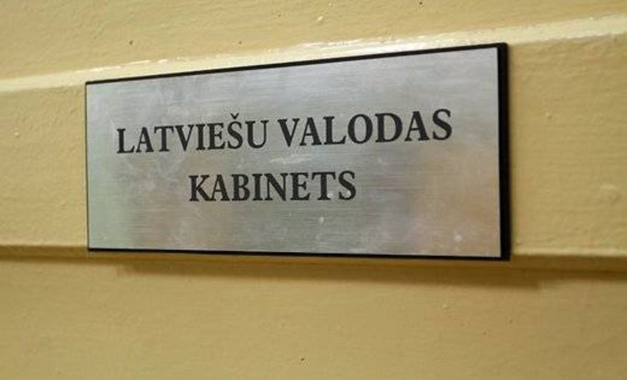 Карлис Шадурскис