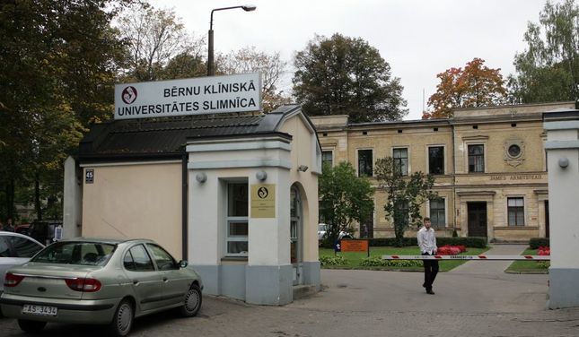 Детская клиническая университетская больница