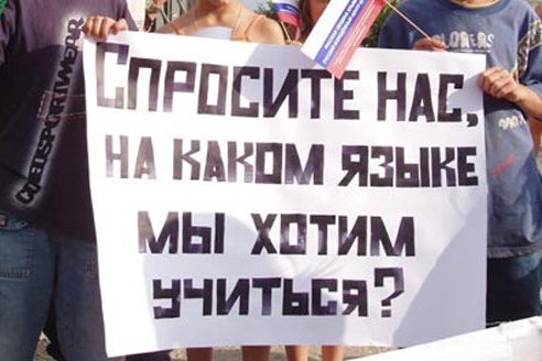 Штаб защиты русских школ