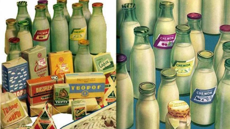 Молочная продукция советских республик, в том числе Латвии, отличалась высочайшими стандартами качества