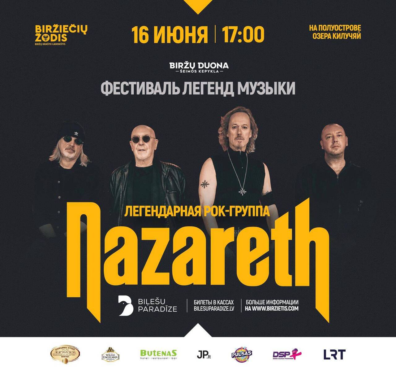 Фестиваль легенд музыки в Литве: Nazareth