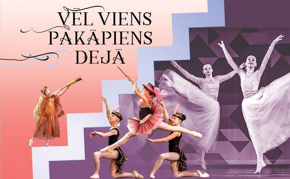 В Даугавпилсе состоится концерт детских танцевальных коллективов