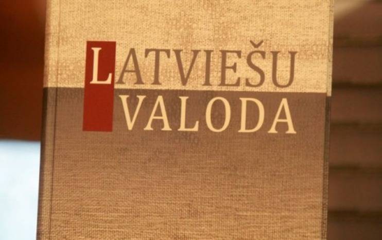 Старые «аплиецибы»: грядут повторные экзамены по латышскому?