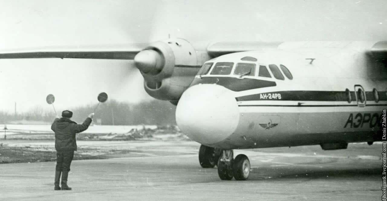 АН-24 / Иллюстративное фото советских времен