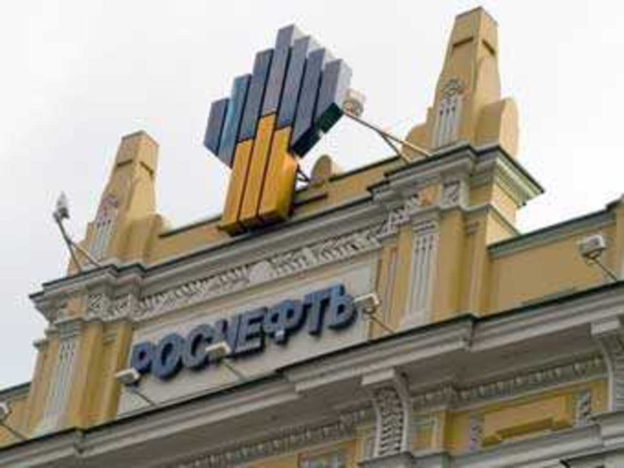 Фото с сайта rosneft.ru