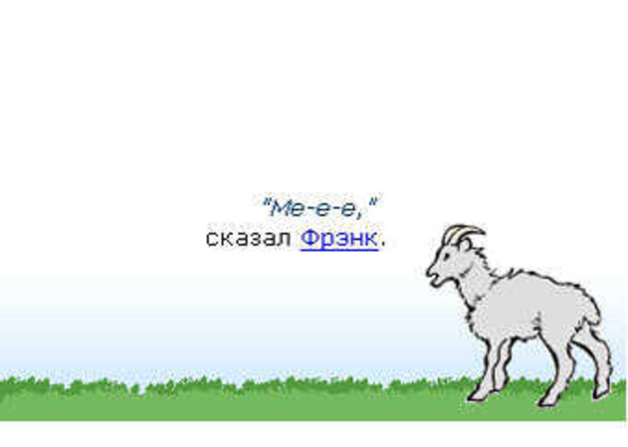 Изображение с сайта livejournal.com