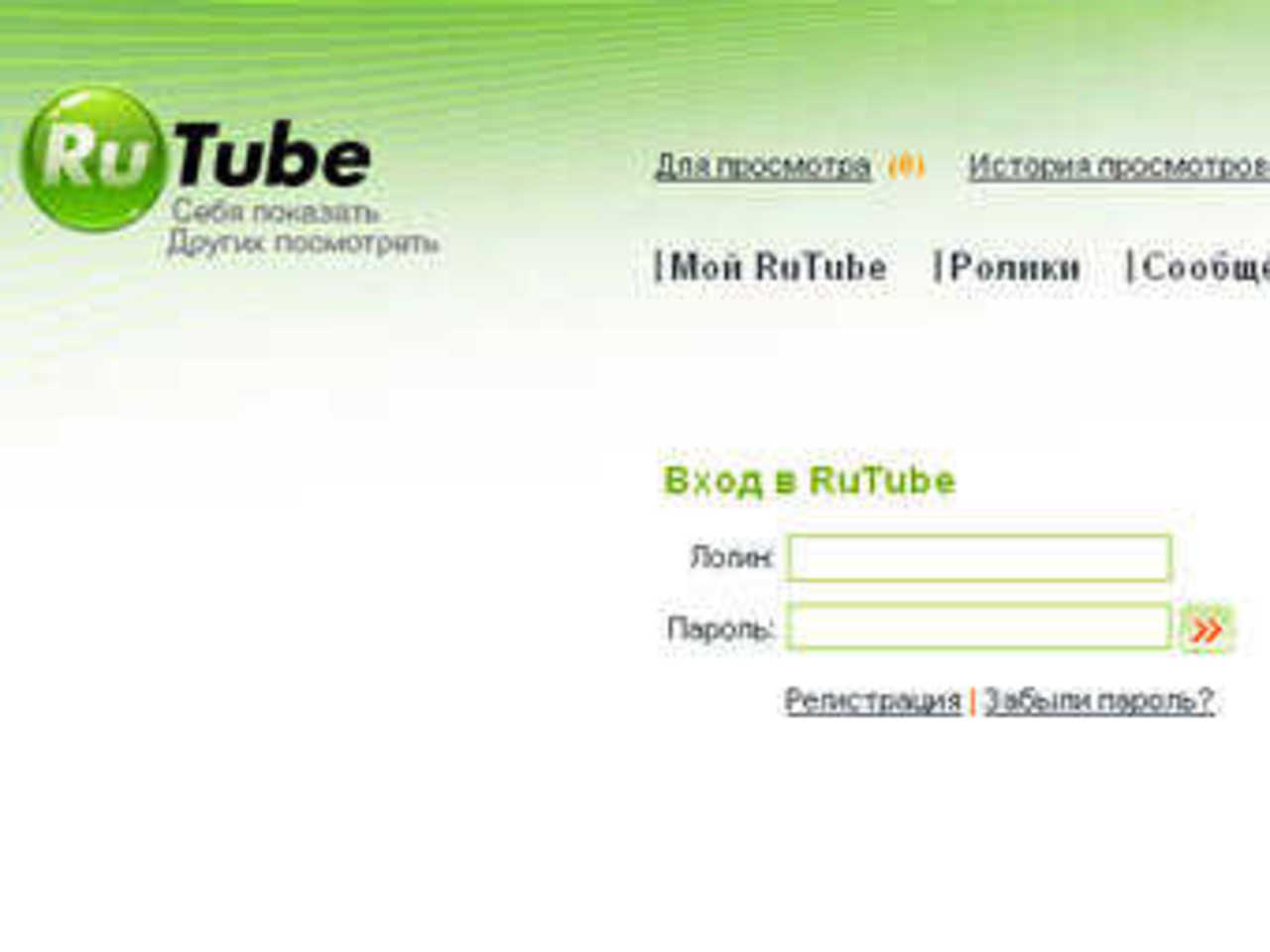 Скриншот сайта RuTube