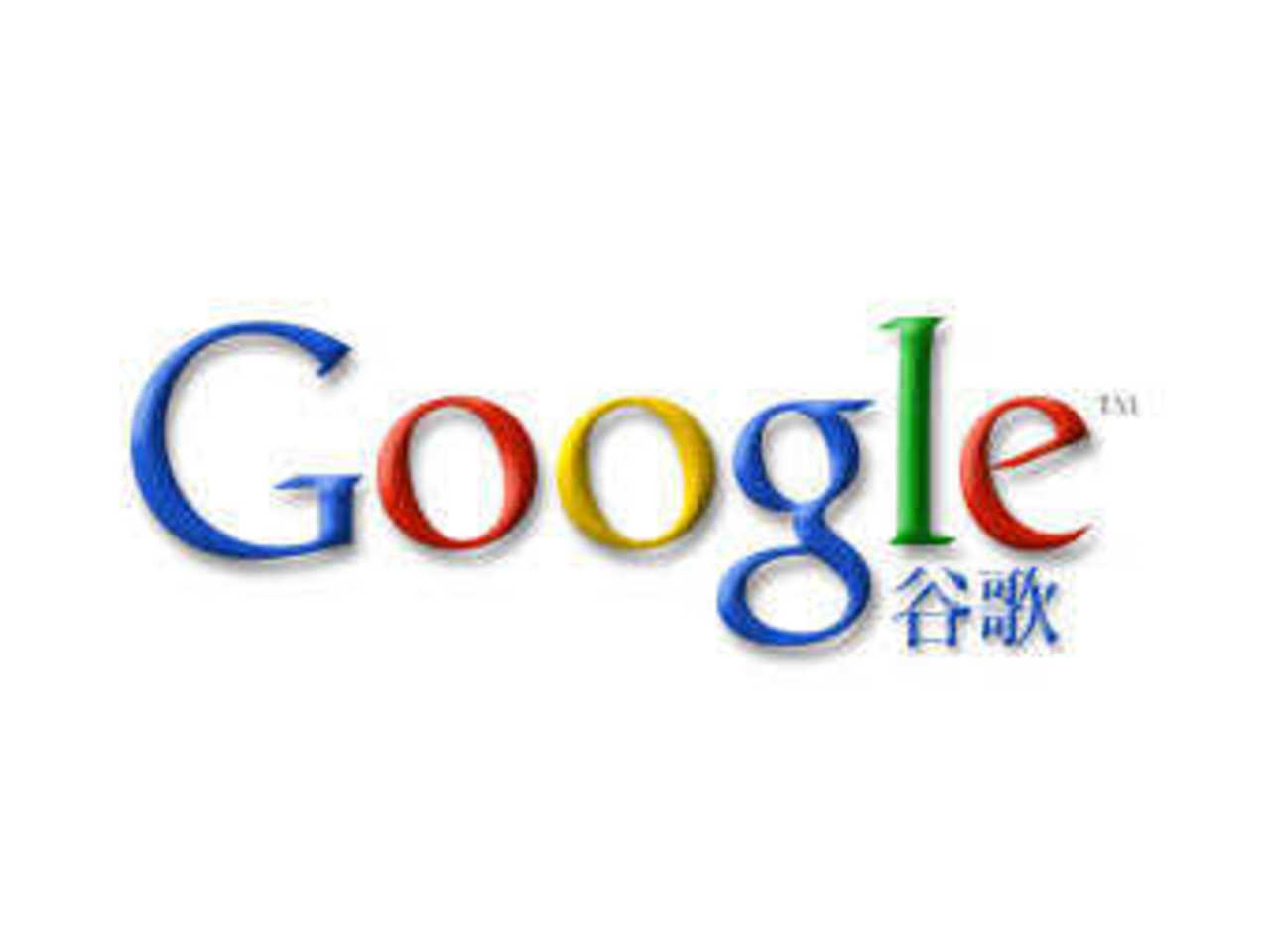 Логотип китайского Google