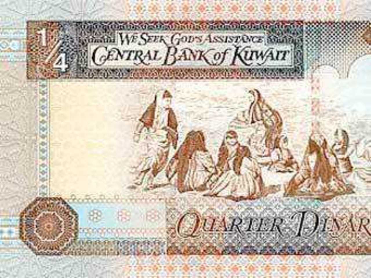 Банкнота достоинством в четверть динара. Иллюстрация с сайта banknotes.com