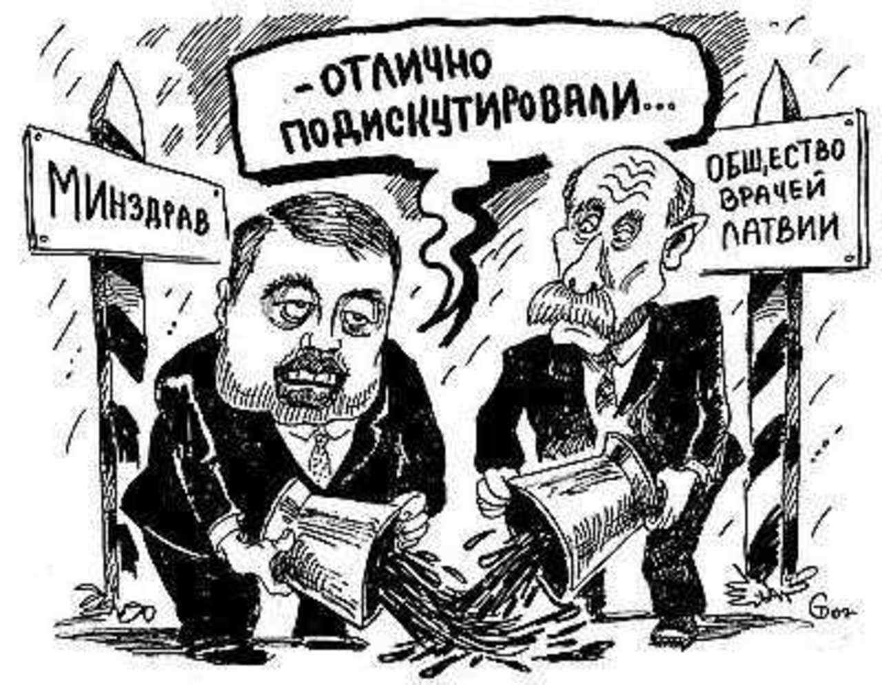 Рисунок Сергея Тюленева.