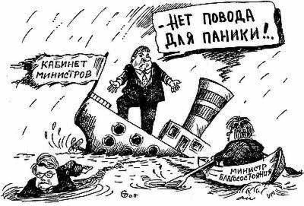 Рисунок Сергея Тюленева.