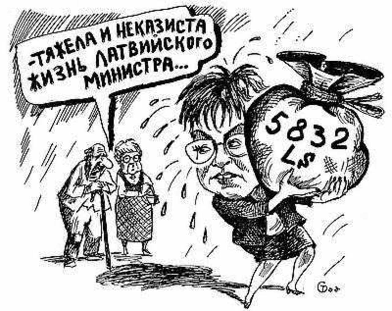 Рисунок Сергея Тюленева.
