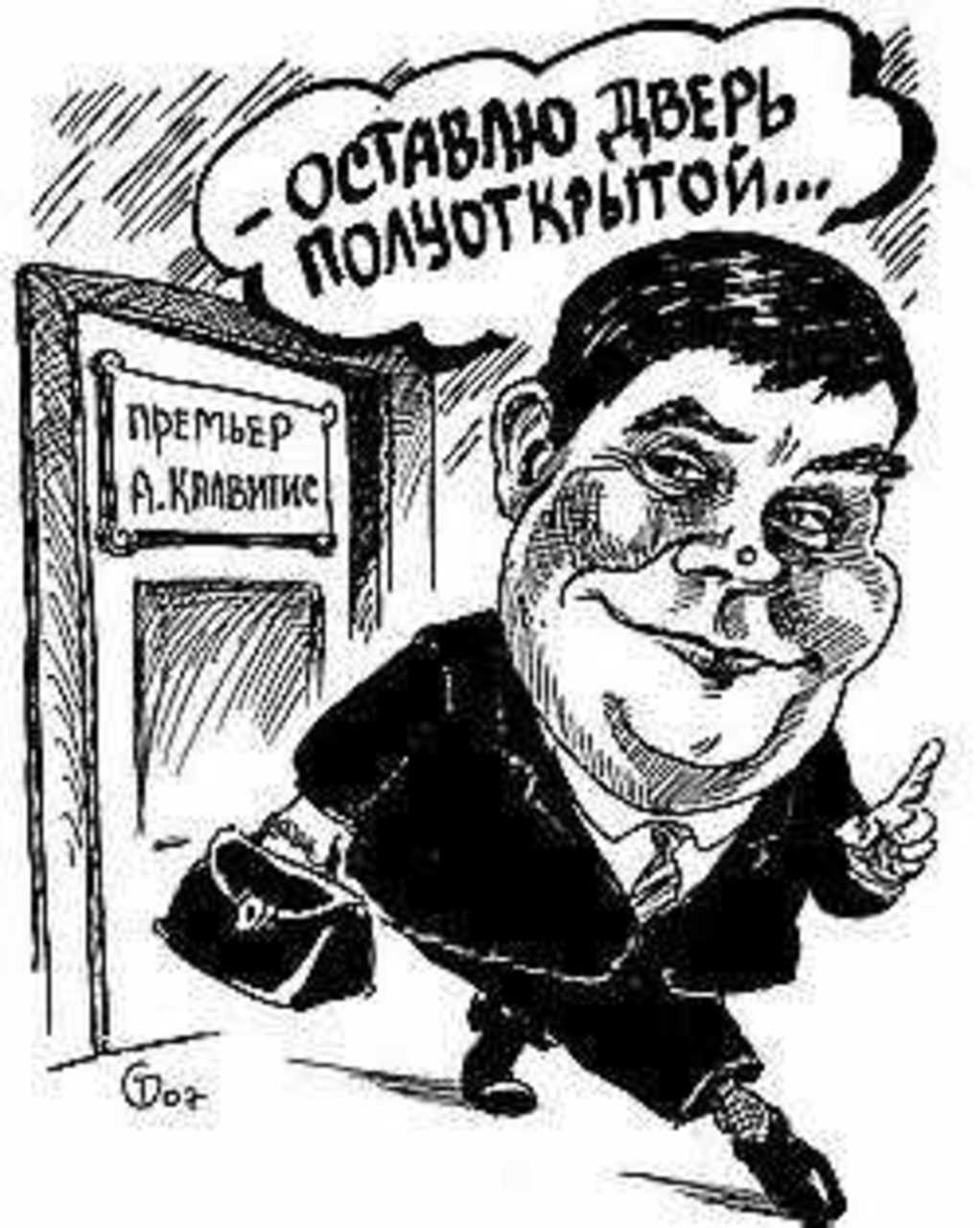 Рисунок Сергея Тюленева.