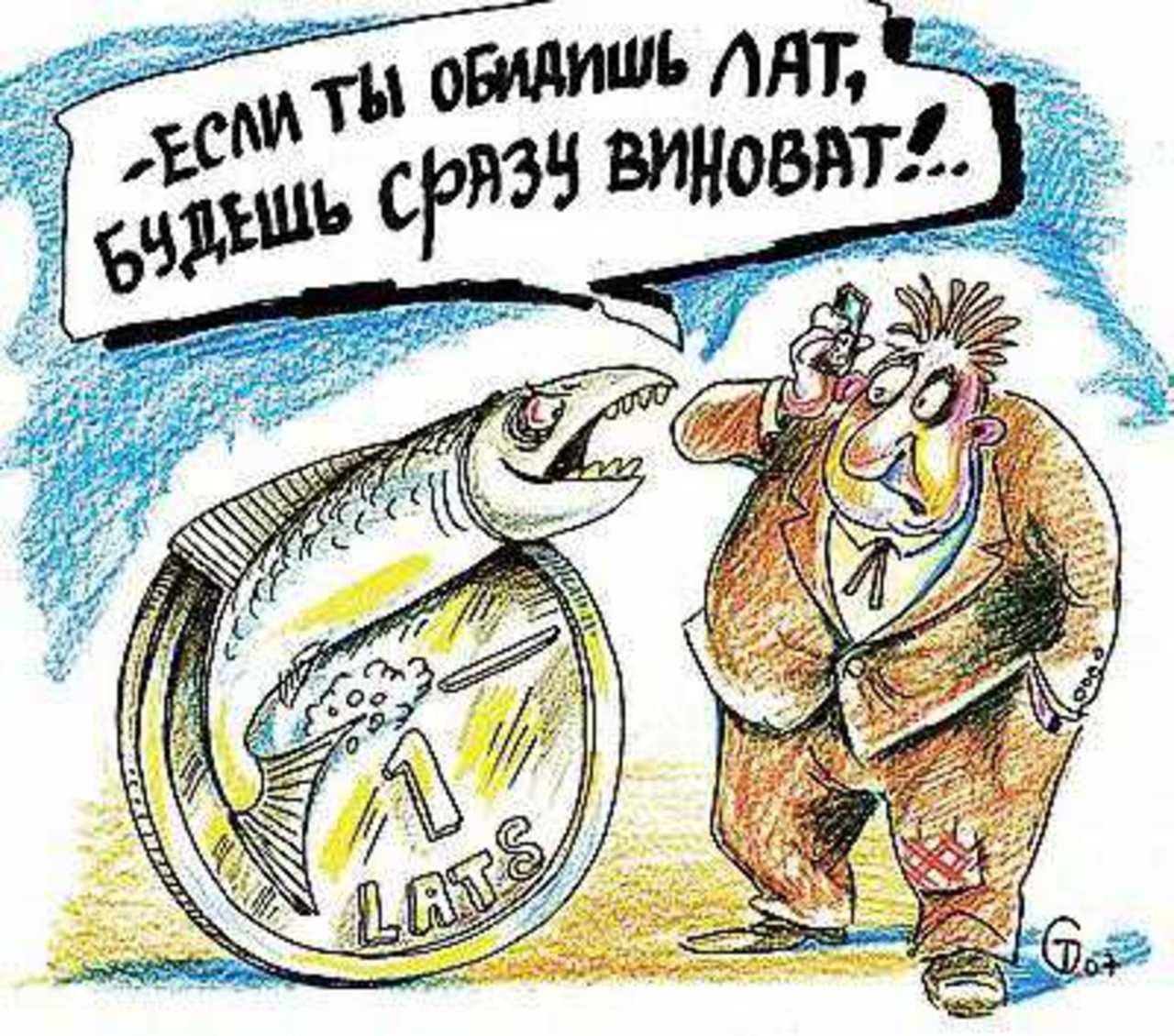 Рисунок Сергея Тюленева.