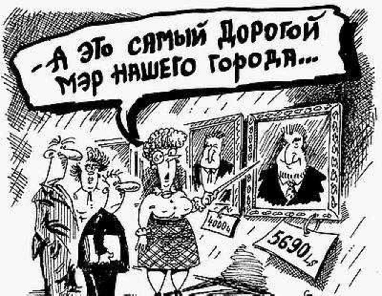 Рисунок Сергея Тюленева.
